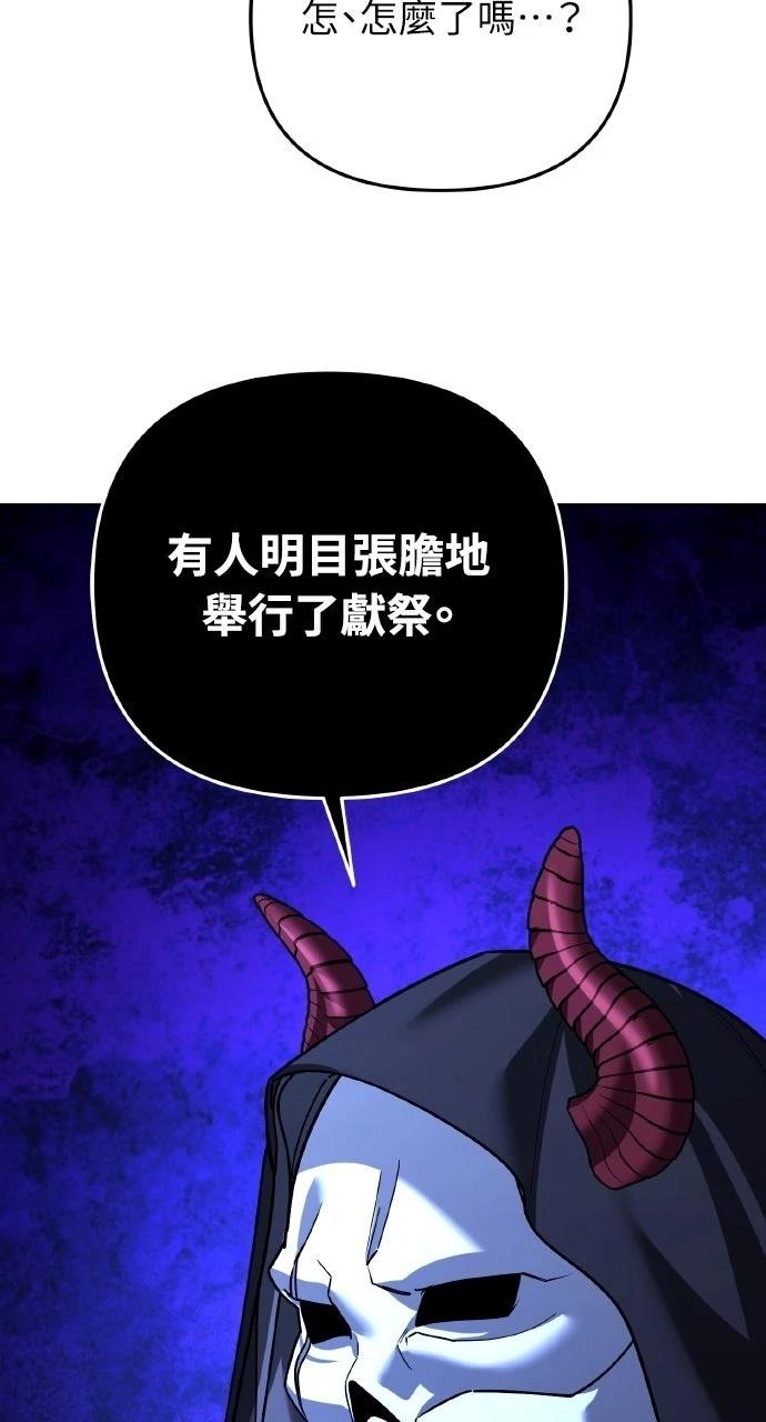 第46话89