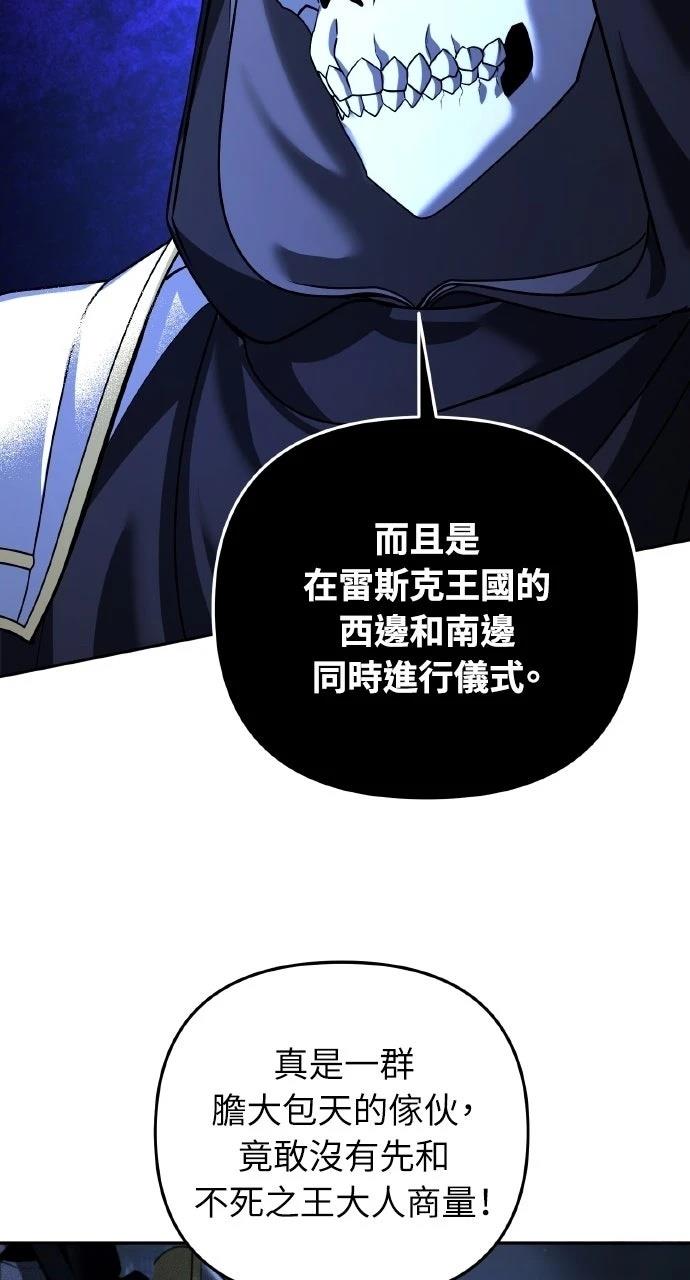 第46话90