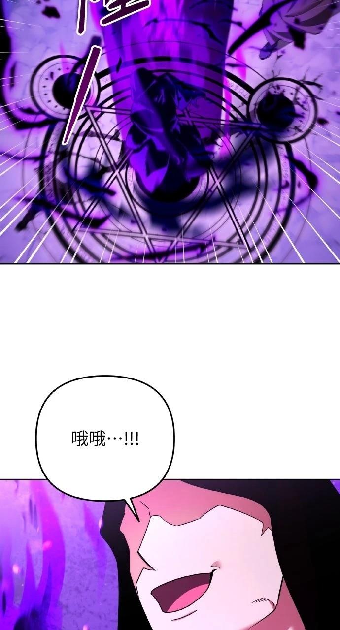 第47话13