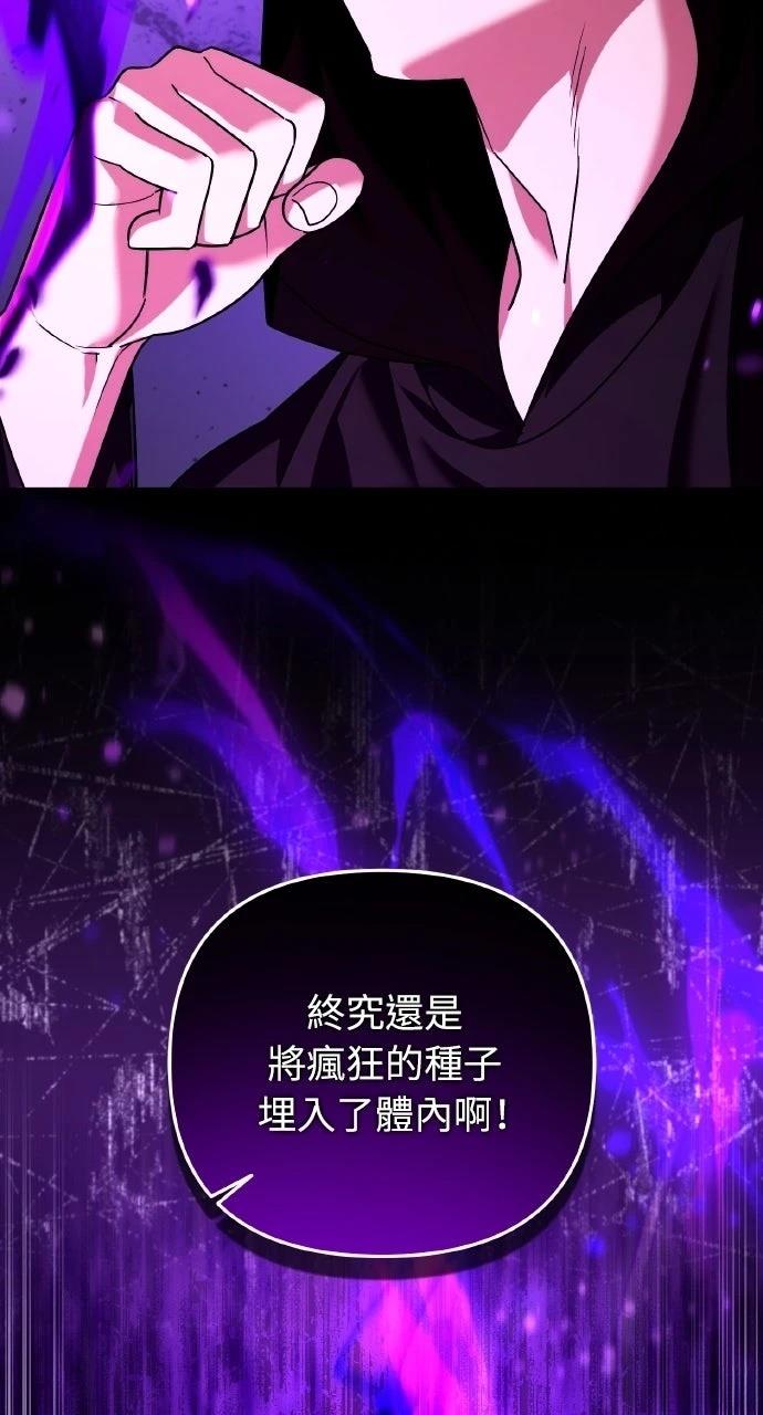 第47话14