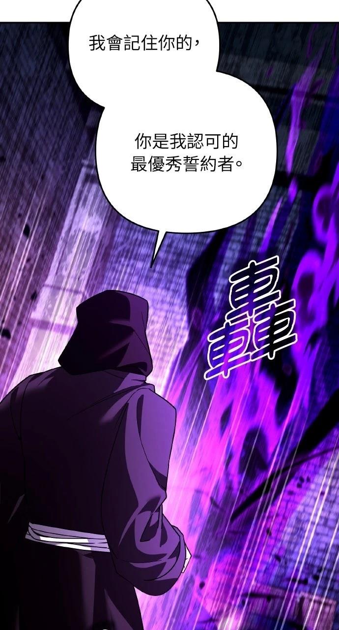 第47话16