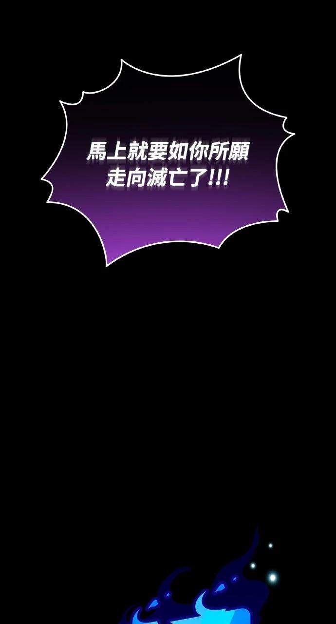 第47话18