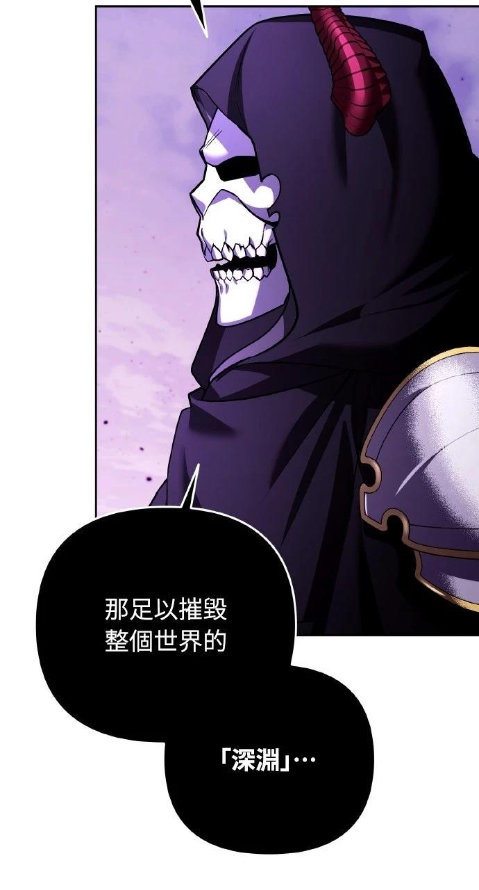 第47话22