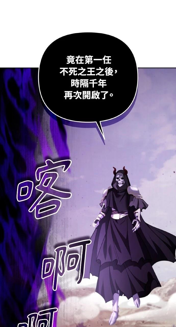 第47话23