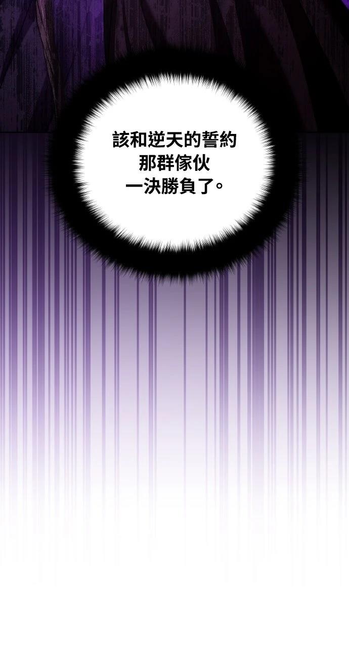 第47话27