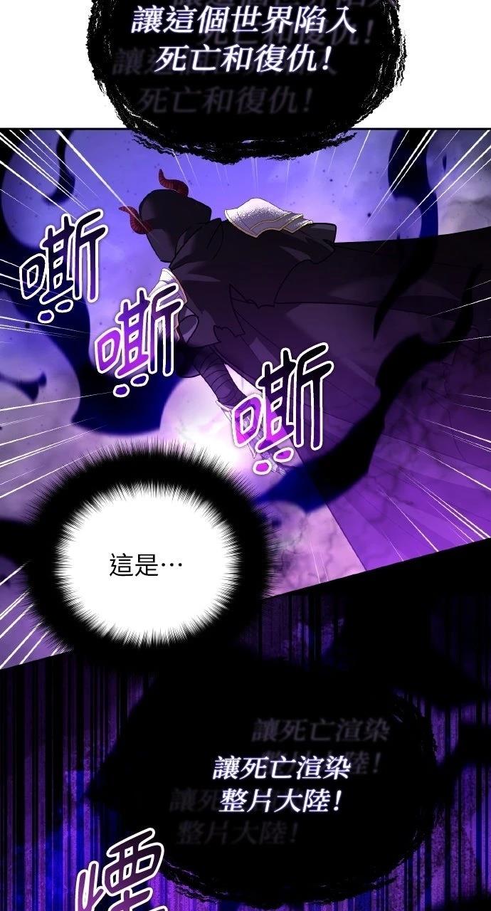 第47话29