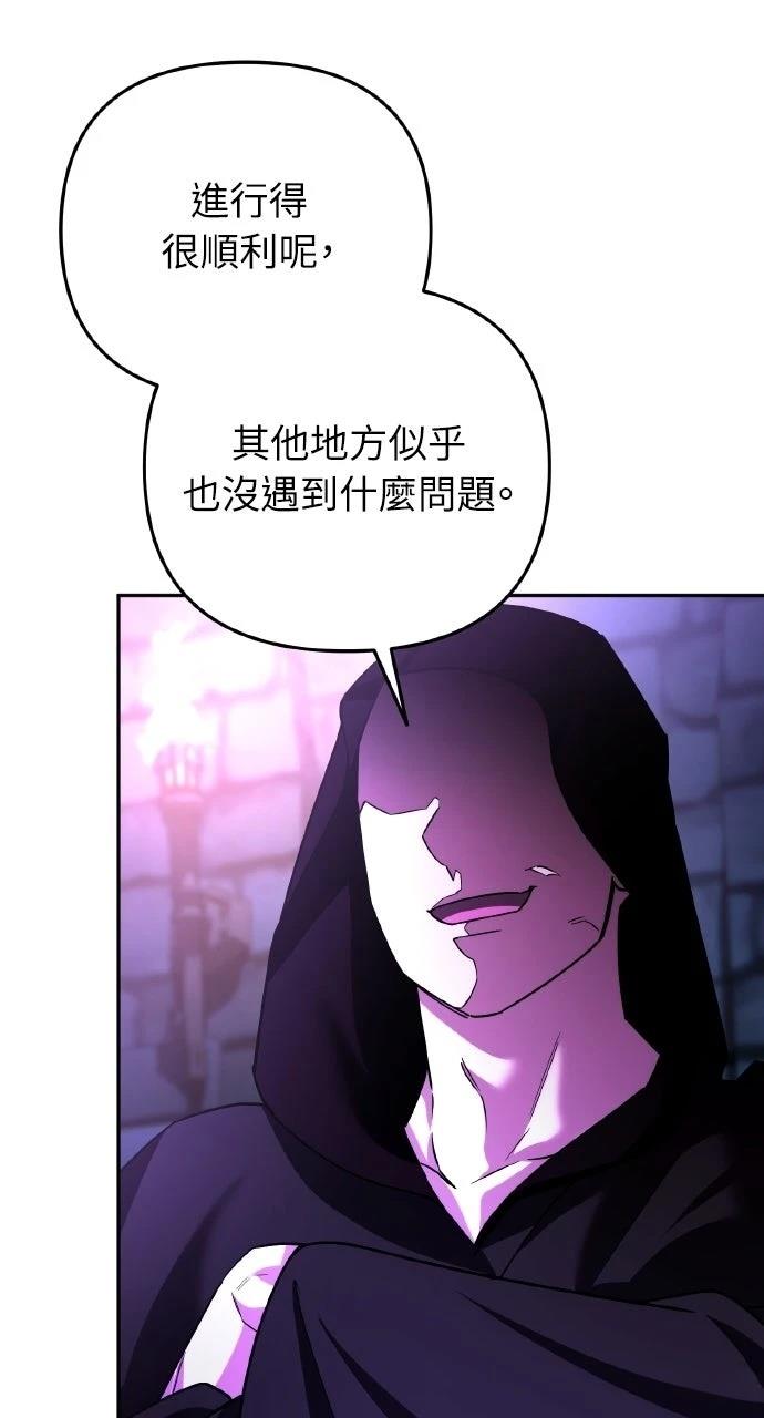 第47话3