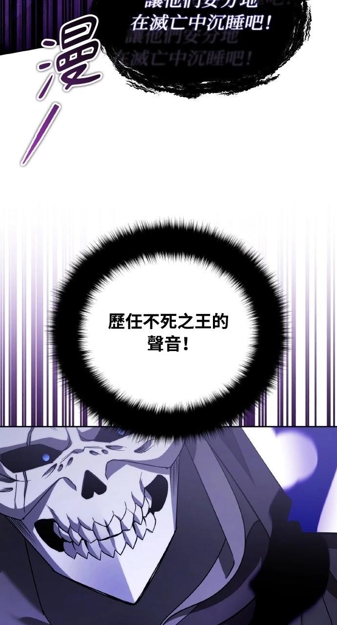 第47话31