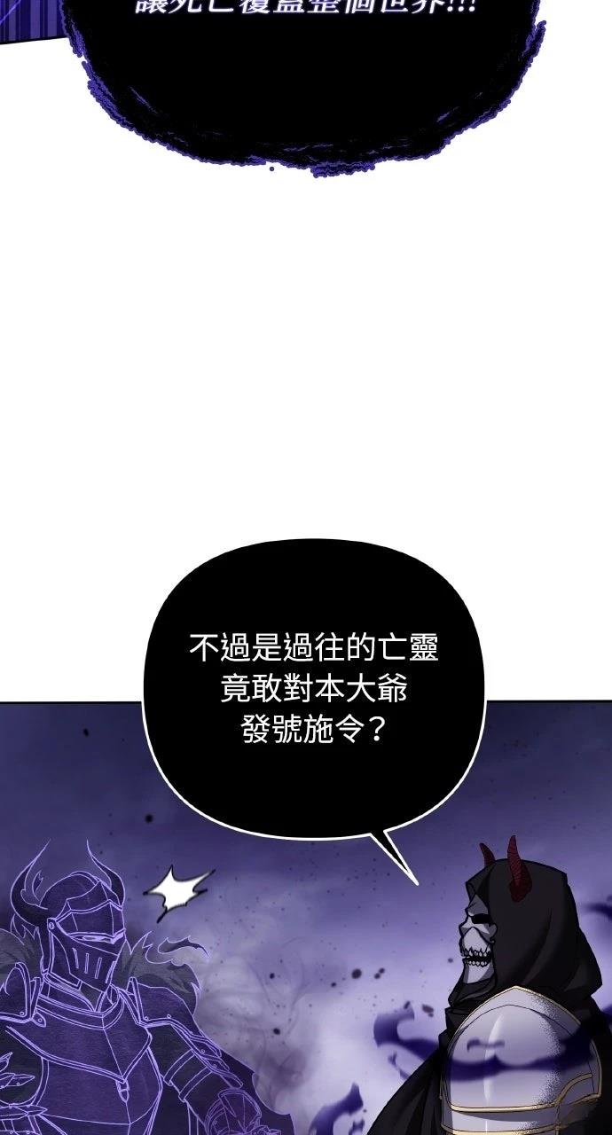 第47话35