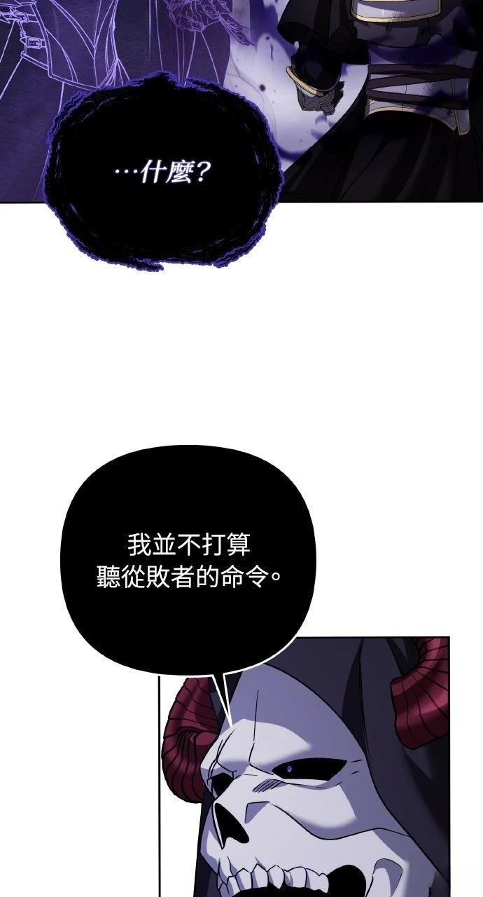 第47话36