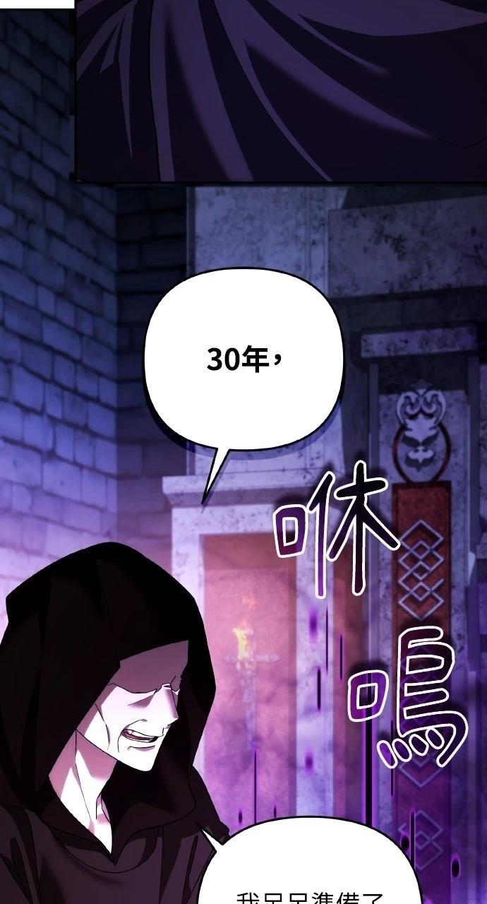 第47话4