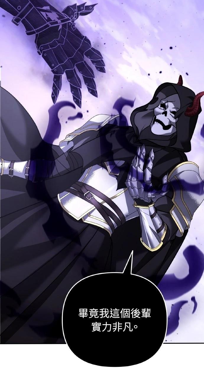 第47话40