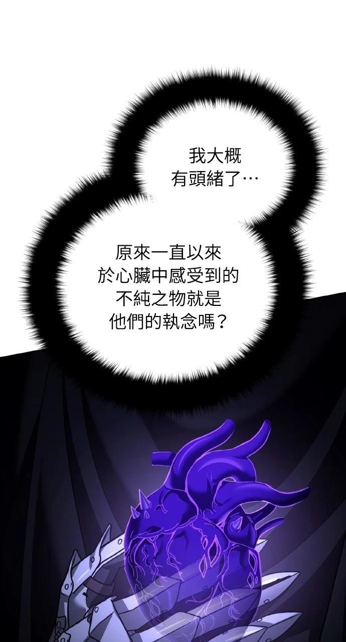 第47话43