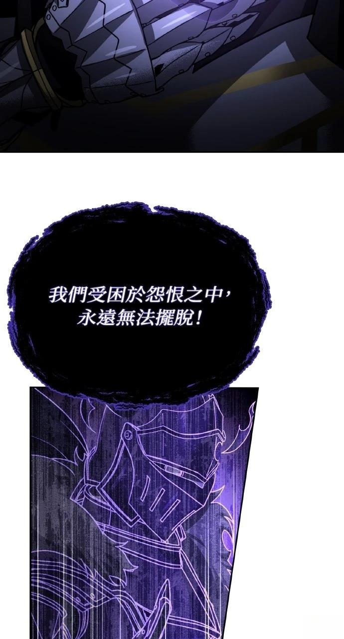 第47话44