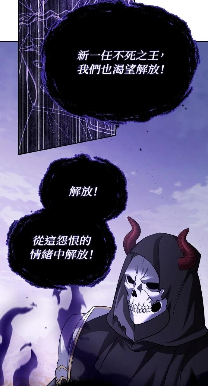 第47话45