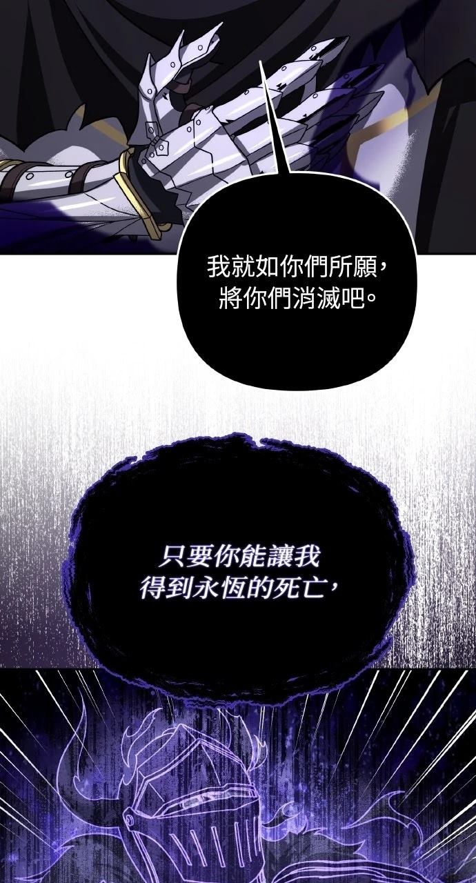 第47话48