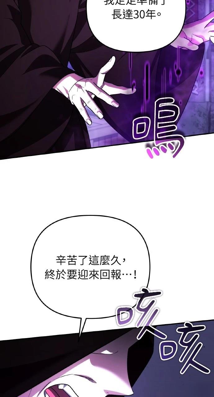 第47话5