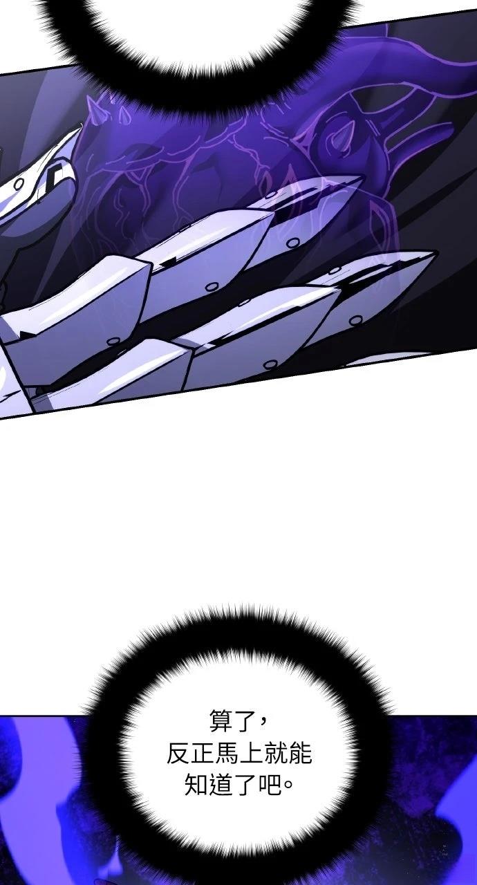 第47话50