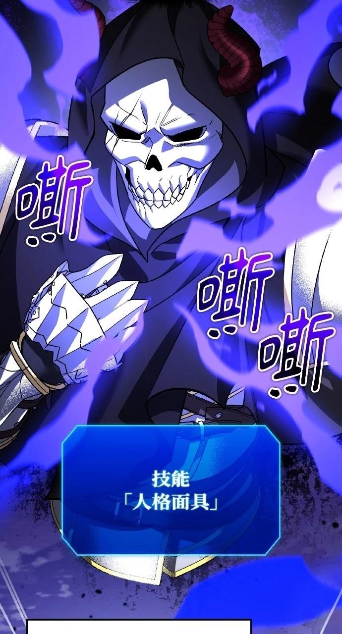 第47话51