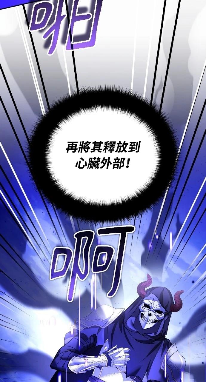 第47话54