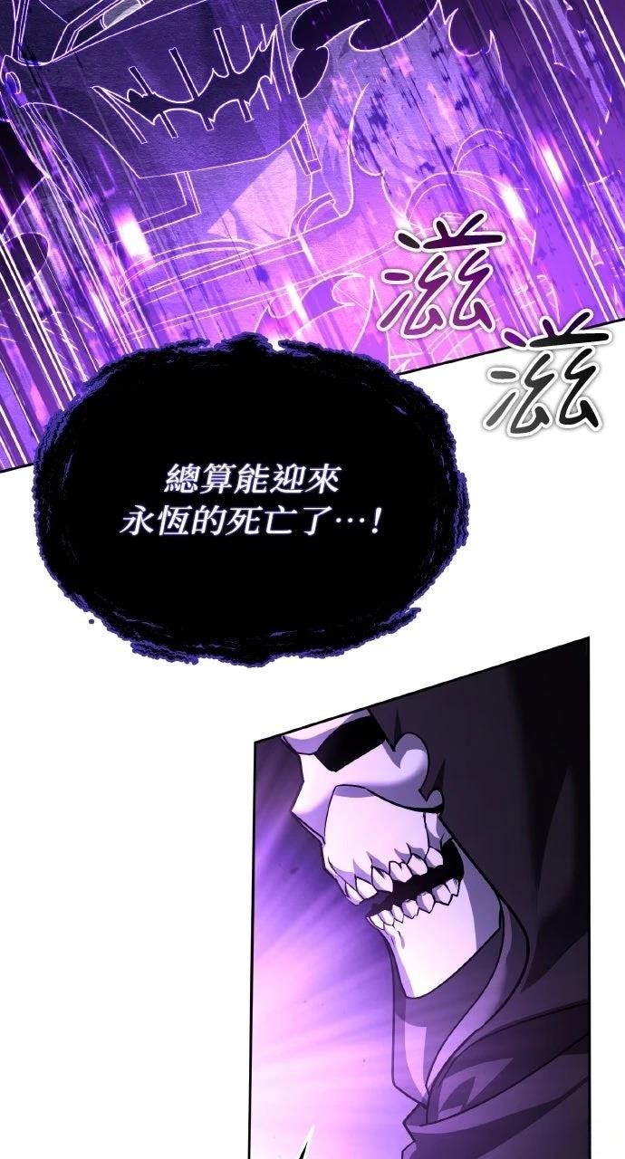 第47话56