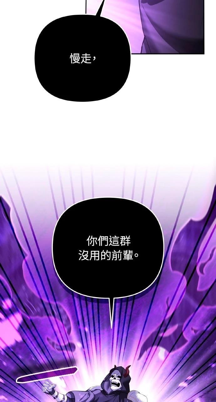 第47话57