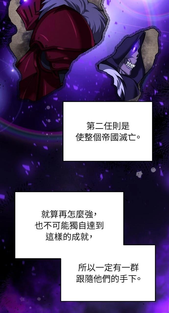 第47话64