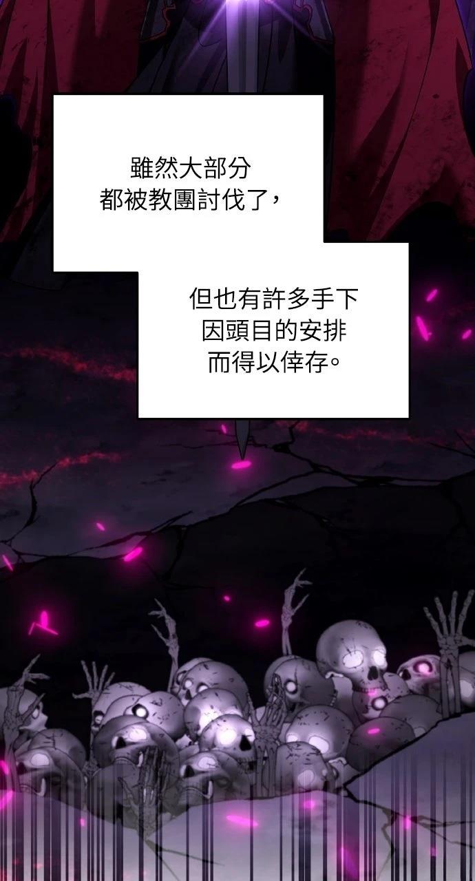 第47话66