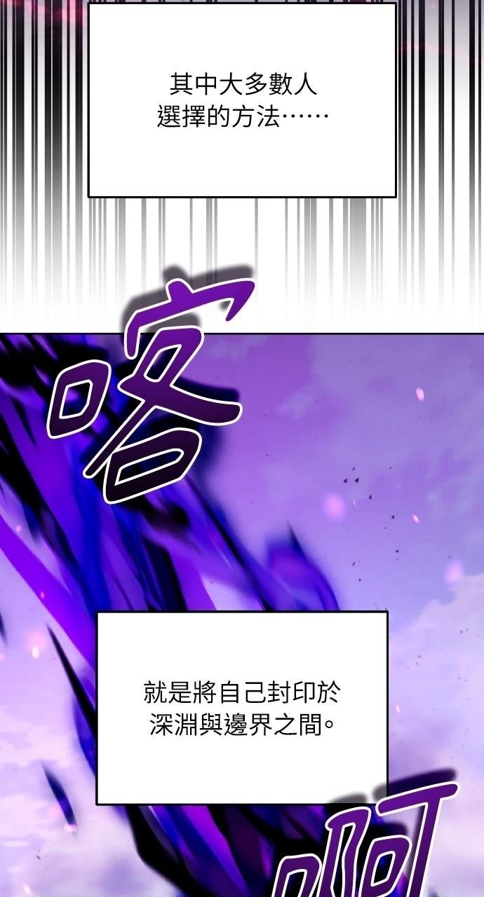 第47话67