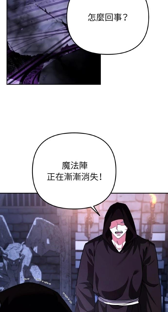 第47话7