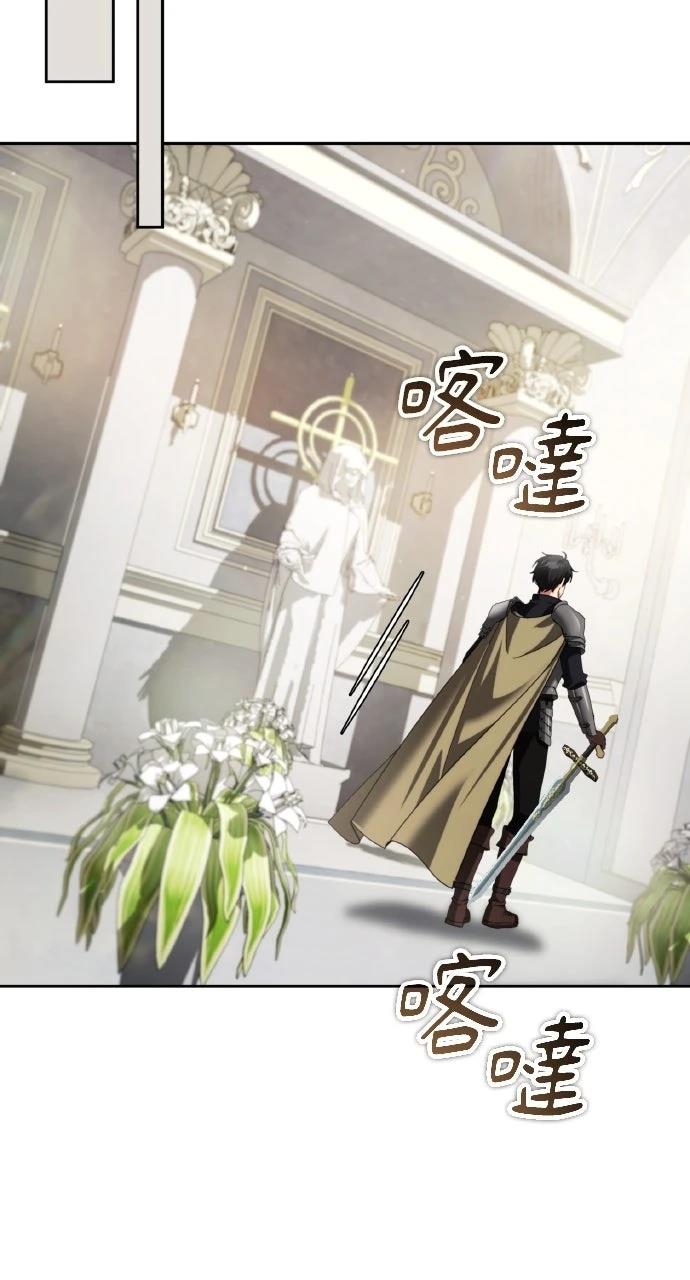 第47话70