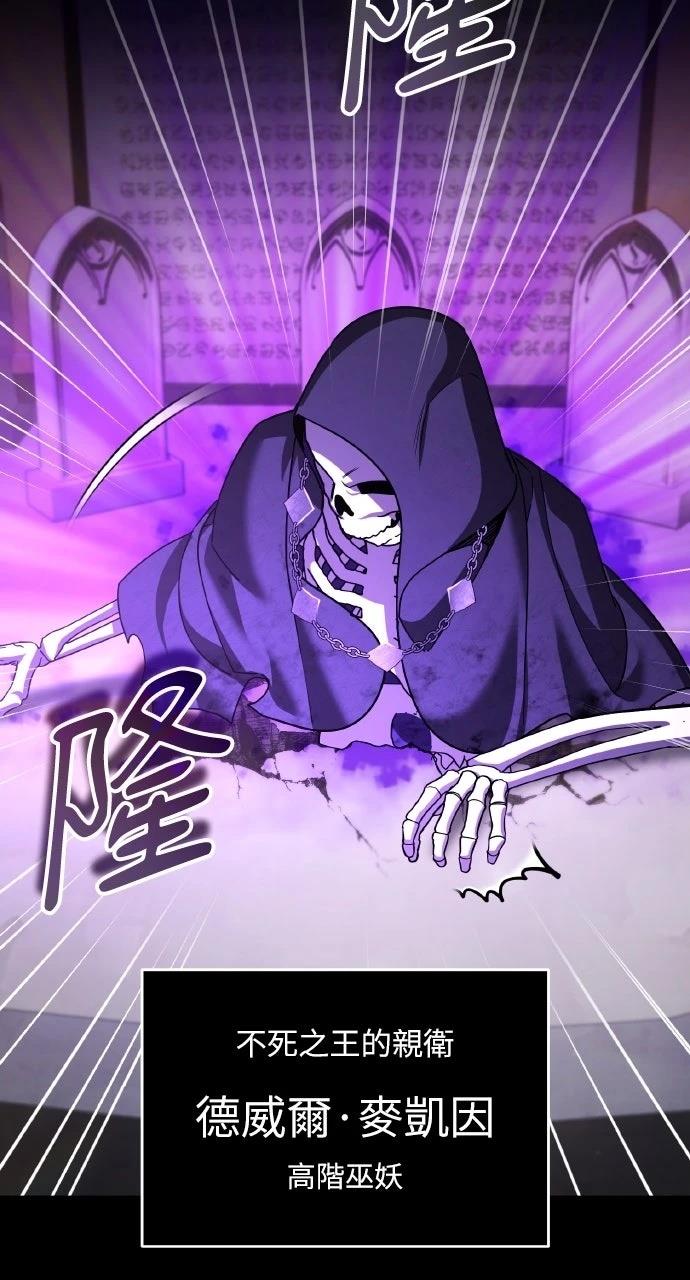 第47话73