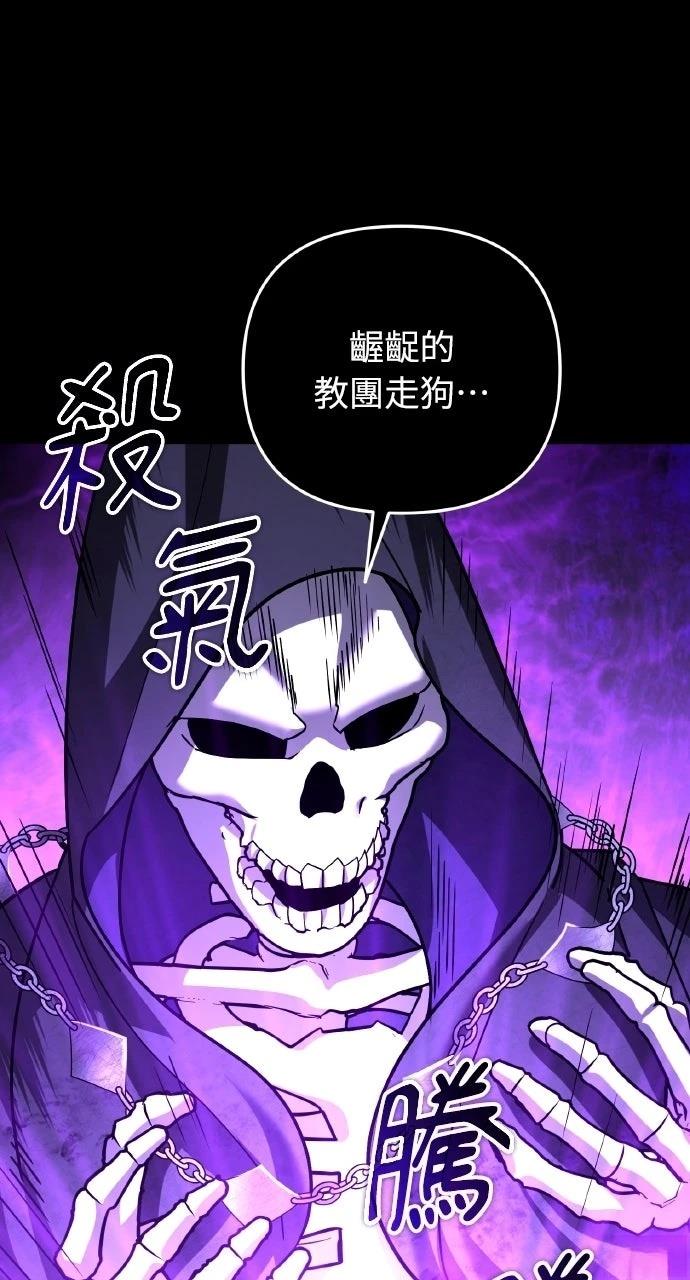 第47话74