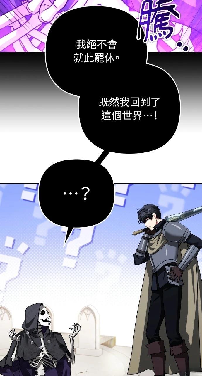 第47话75