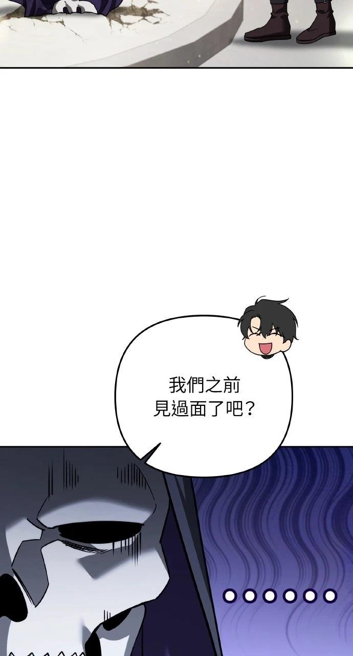 第47话76