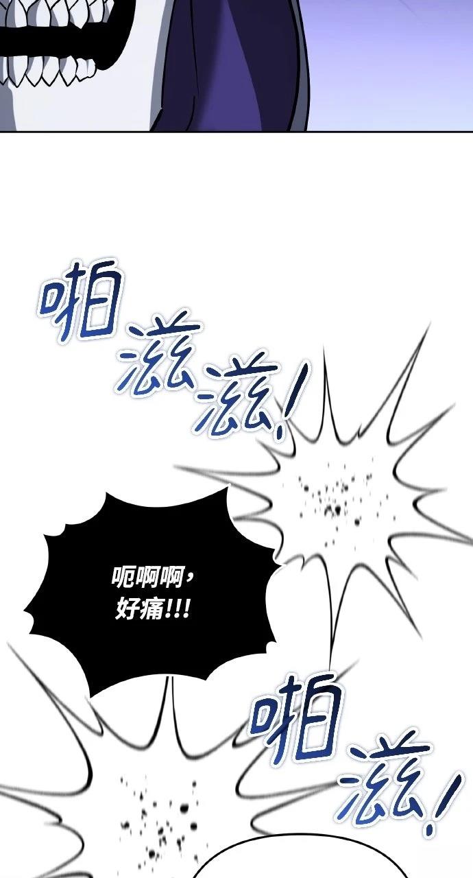 第47话77