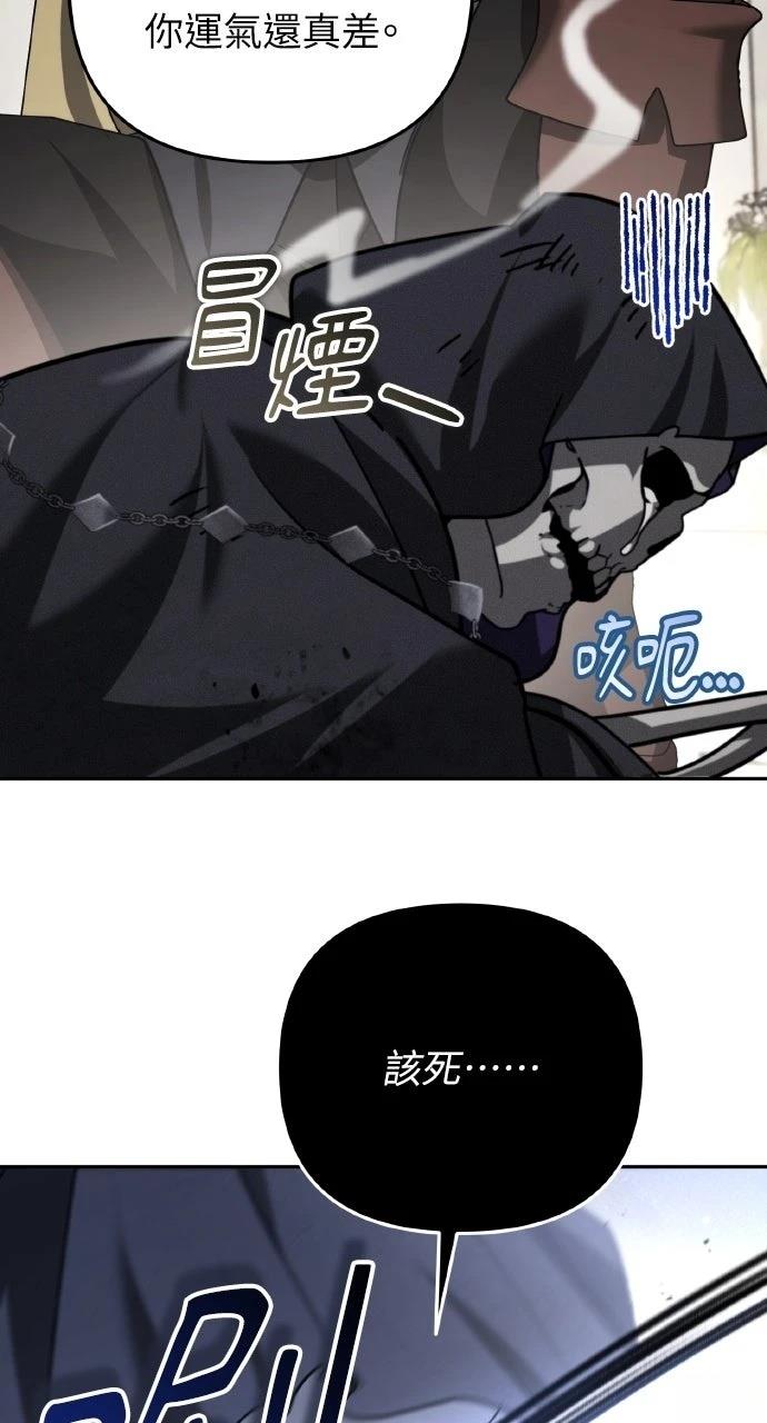 第47话79