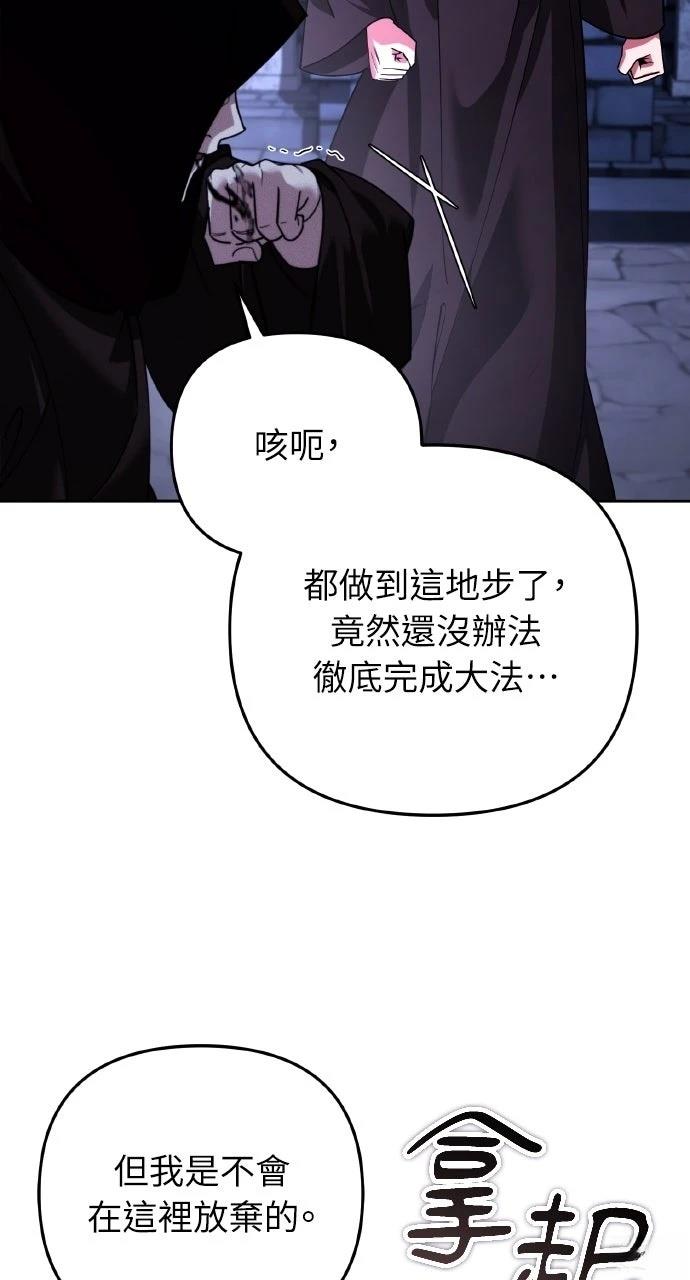 第47话8