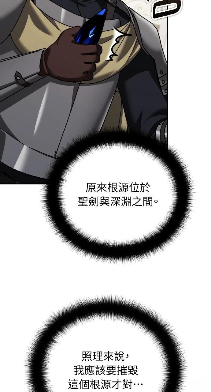 第47话82