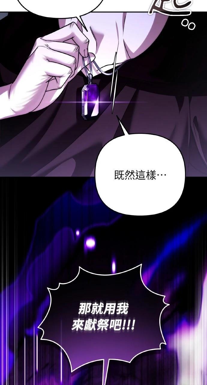 第47话9