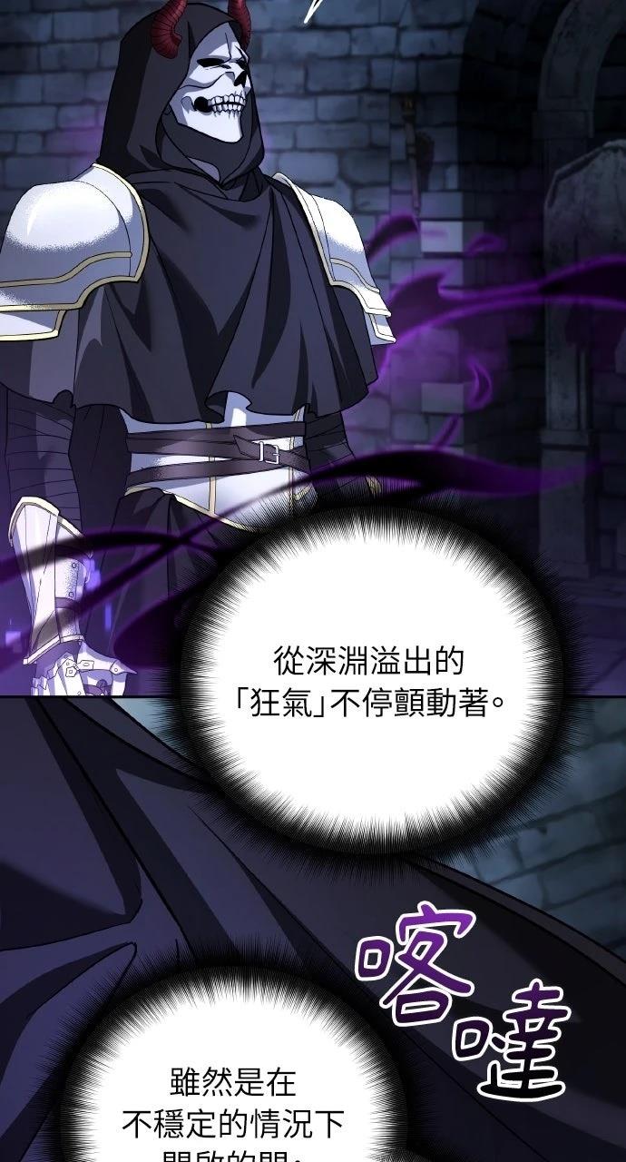 第48话10