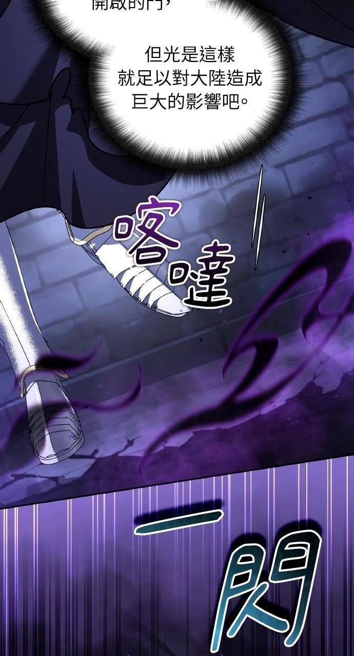 第48话11