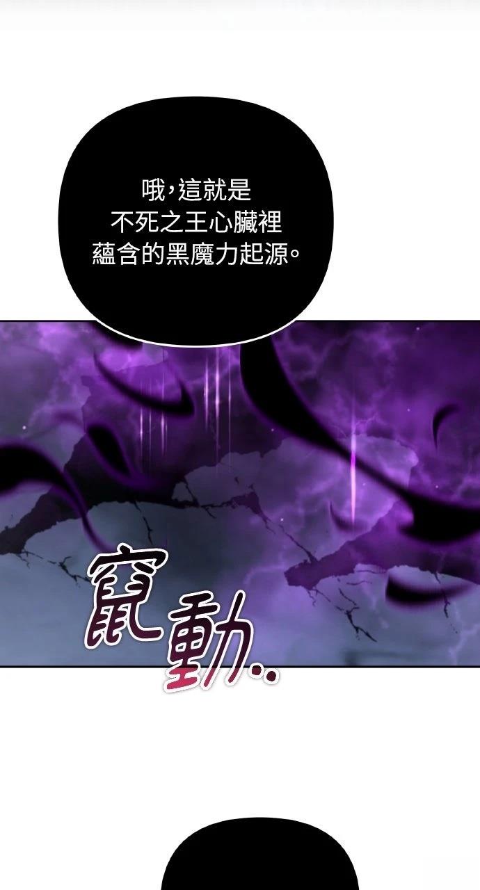 第48话13