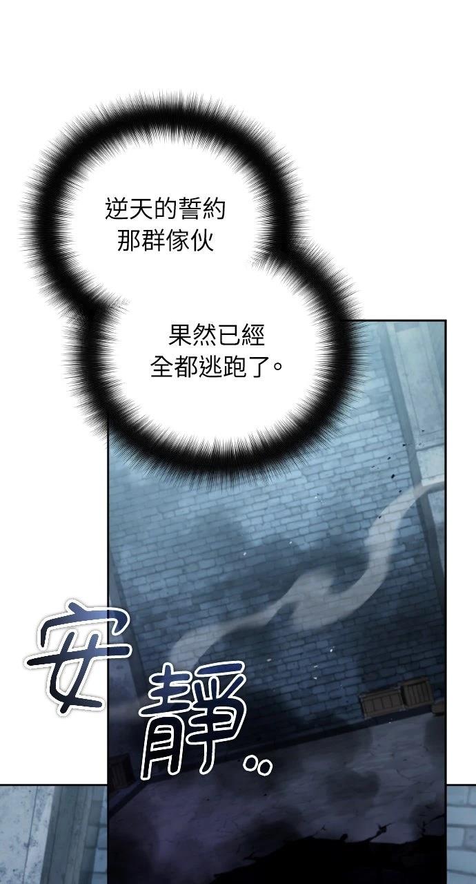 第48话3