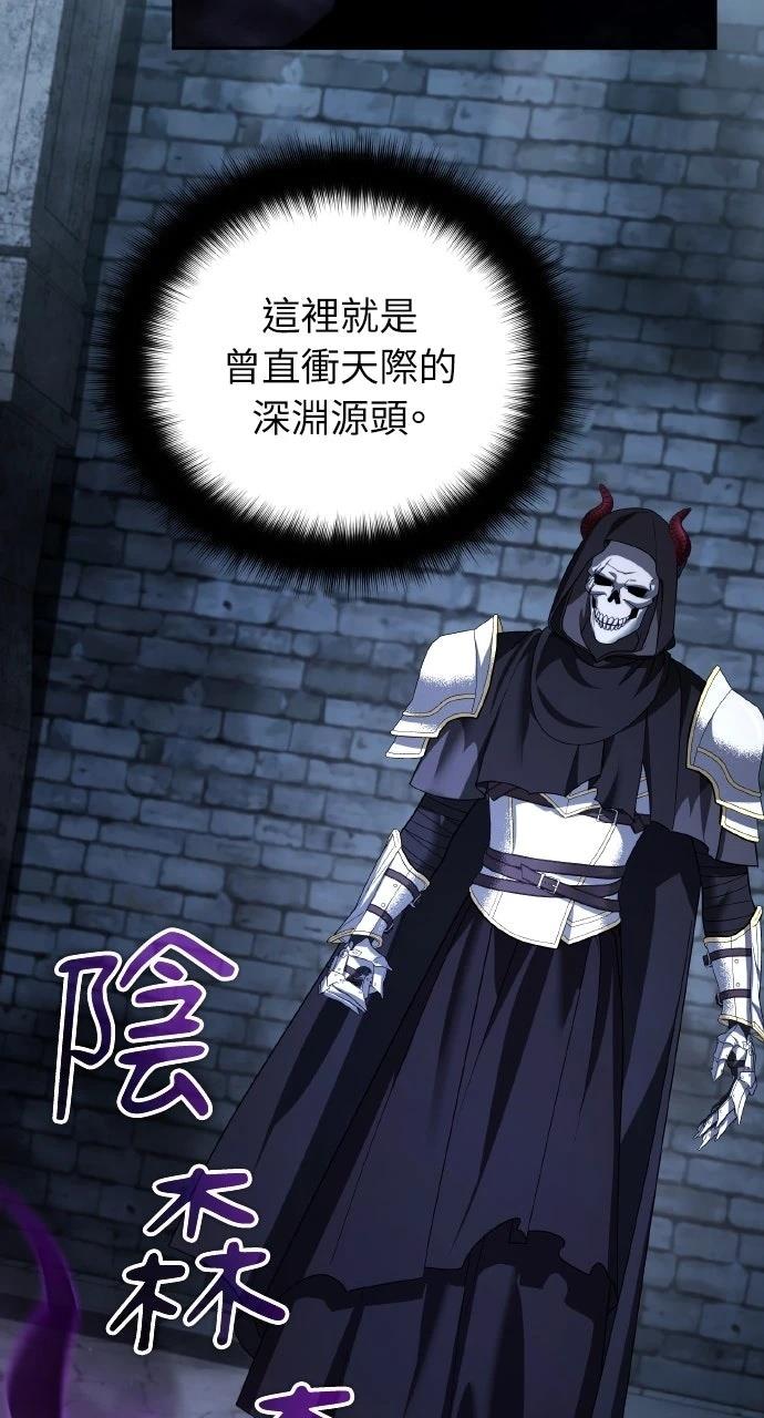 第48话4