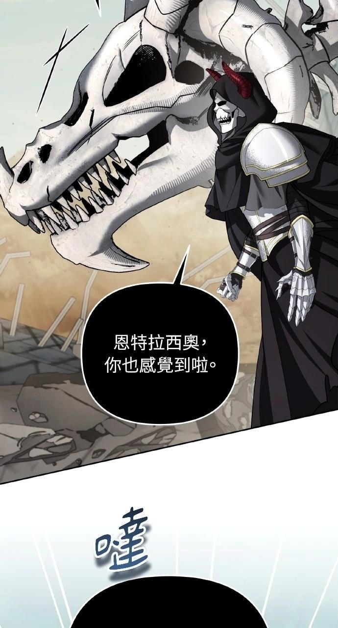 第48话43