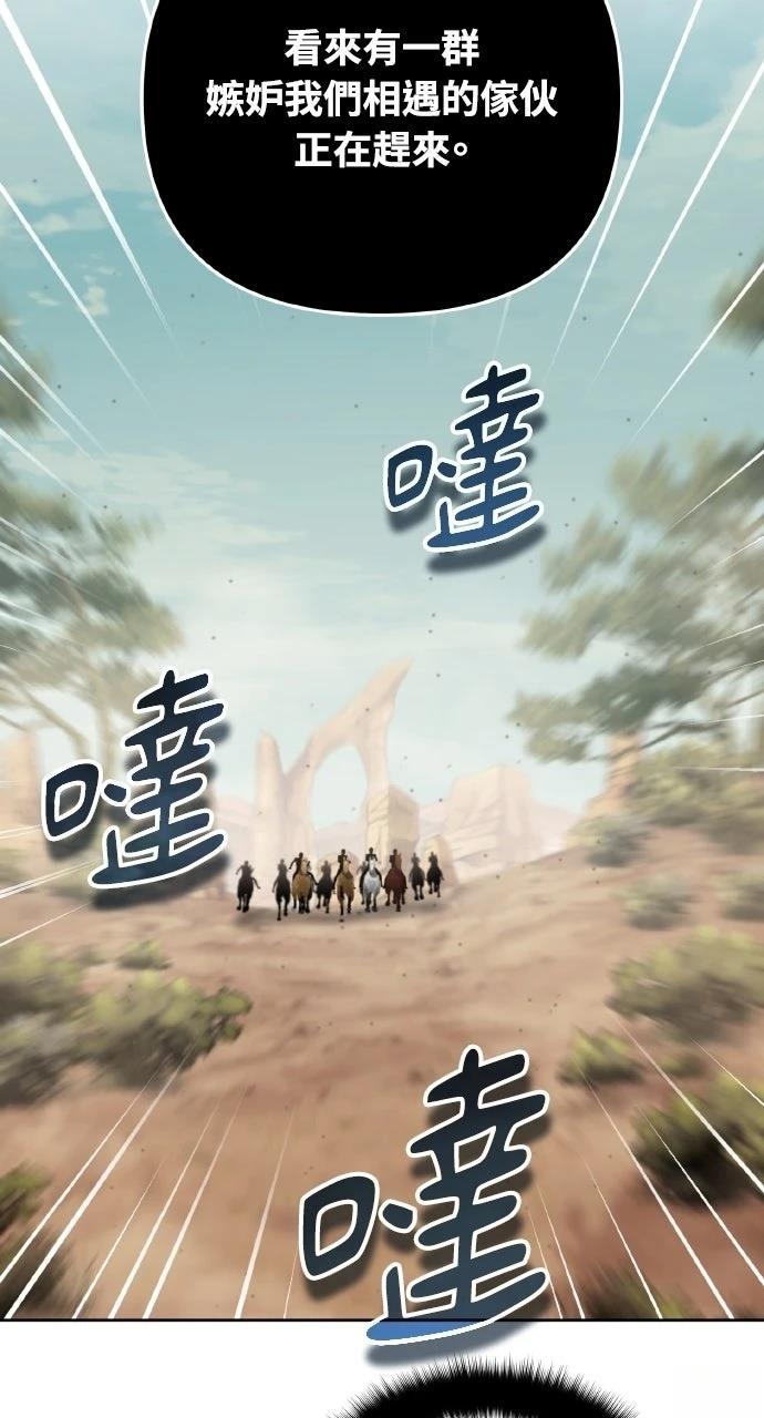 第48话44