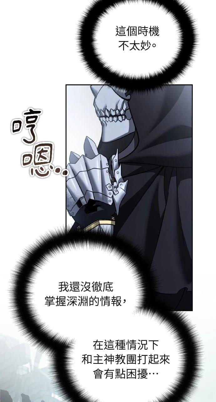第48话45