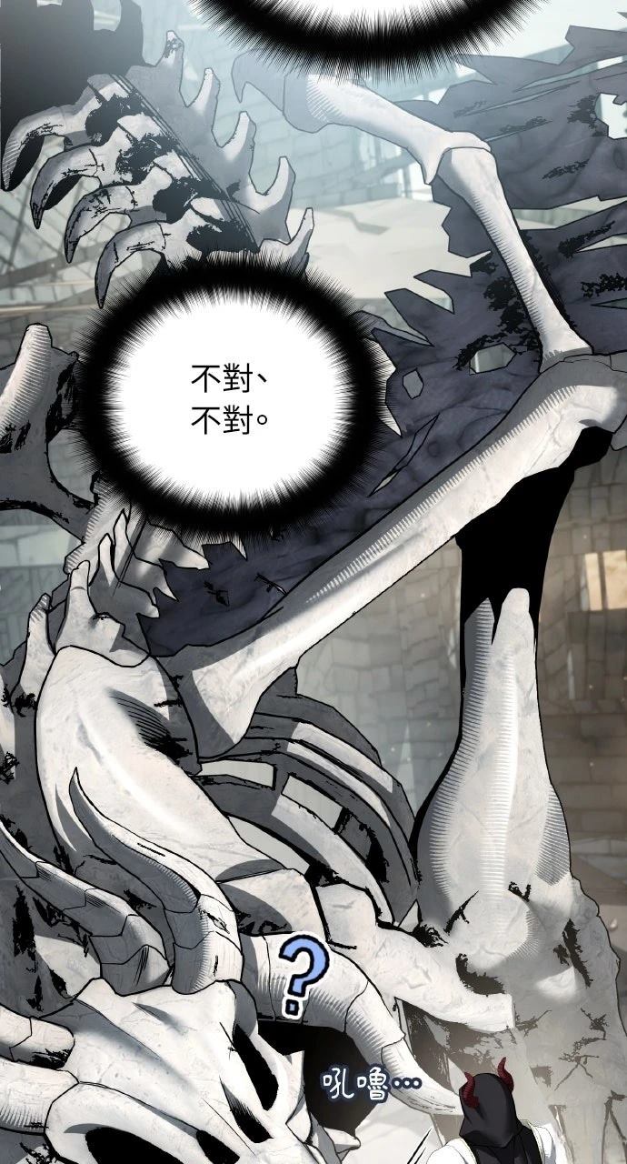第48话46