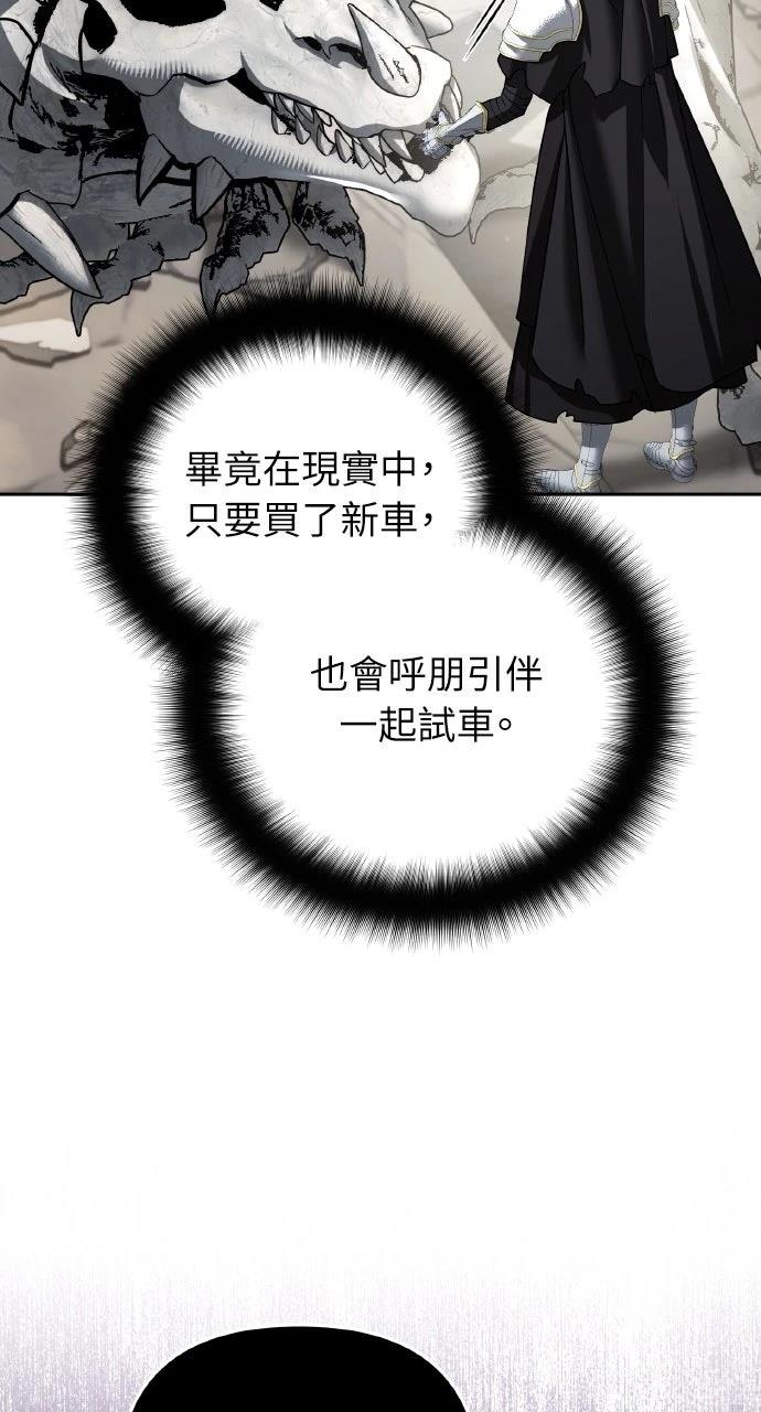 第48话47